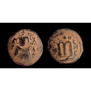 Arab Byzantine Umayyad Caliph. Mu'awiya Hims Emessa in Sorya Islamic Coin